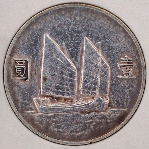 Chinese Silver Dollars Coin Set - Manchu Dynasty & Sun Yat-Sen - Washington Mint