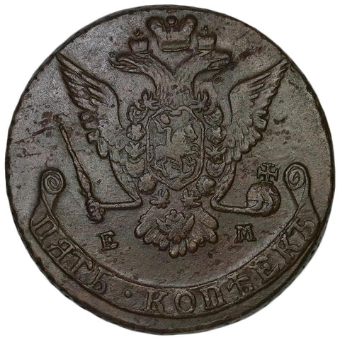 1776-EM Russia Catherine The Great 5 Kopeks KM.59.3 - About Uncirculated