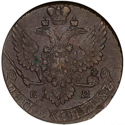 1790-EM Russia Catherine The Great 5 Kopeks KM.59.3 - NGC AU 55 BN