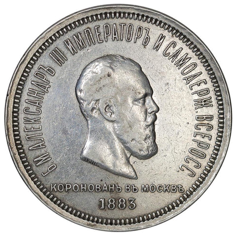 1883 Russia Alexander III Silver Rouble KM.43 - Extremely Fine