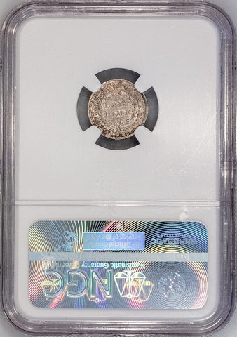 1857 Seated Half Dime - NGC AU 58 - Choice About Uncirculated