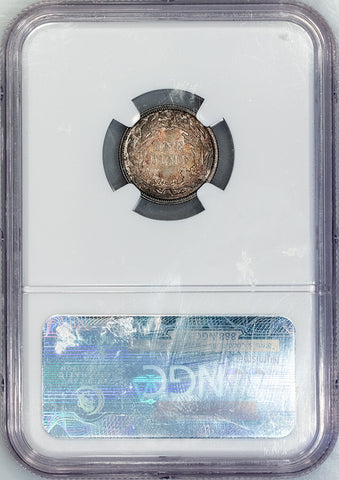 1883 Seated Liberty Dime - NGC MS 63 - Choice Uncirculated