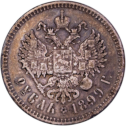 1899-ФЗ Russia Nicholas II Silver Rouble KM.59.3 - Extremely Fine