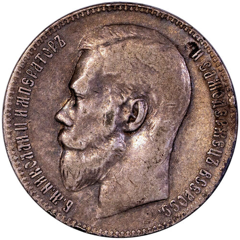 1899-ФЗ Russia Nicholas II Silver Rouble KM.59.3 - Extremely Fine