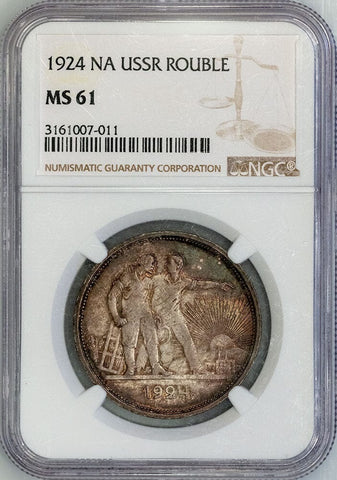 1924 Russia Silver Rouble KM.90.1 - NGC MS 61 - Uncirculated