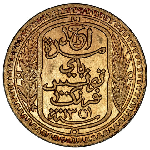 1350/1932(a) Tunisia 100 Francs Gold Coin KM.257 - About Uncirculated - Mintage: 3000