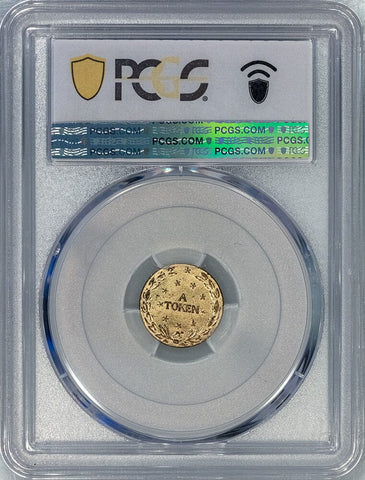 1939 Elder NY World's Fair Lincoln Dollar - HK-493e Brass - PCGS MS 63 - A True Rarity