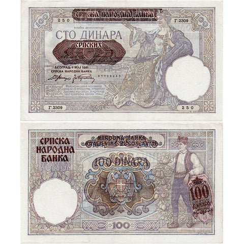 1941 Serbia, German Occupied 100 Dinara Notes P-23 - VF/XF or Better