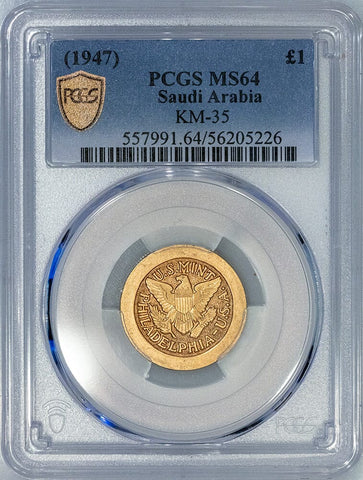 (1947) Saudi Arabia Gold Pound - Struck at the U.S. Mint for ARAMCO - PCGS MS 64 (Top Pop)