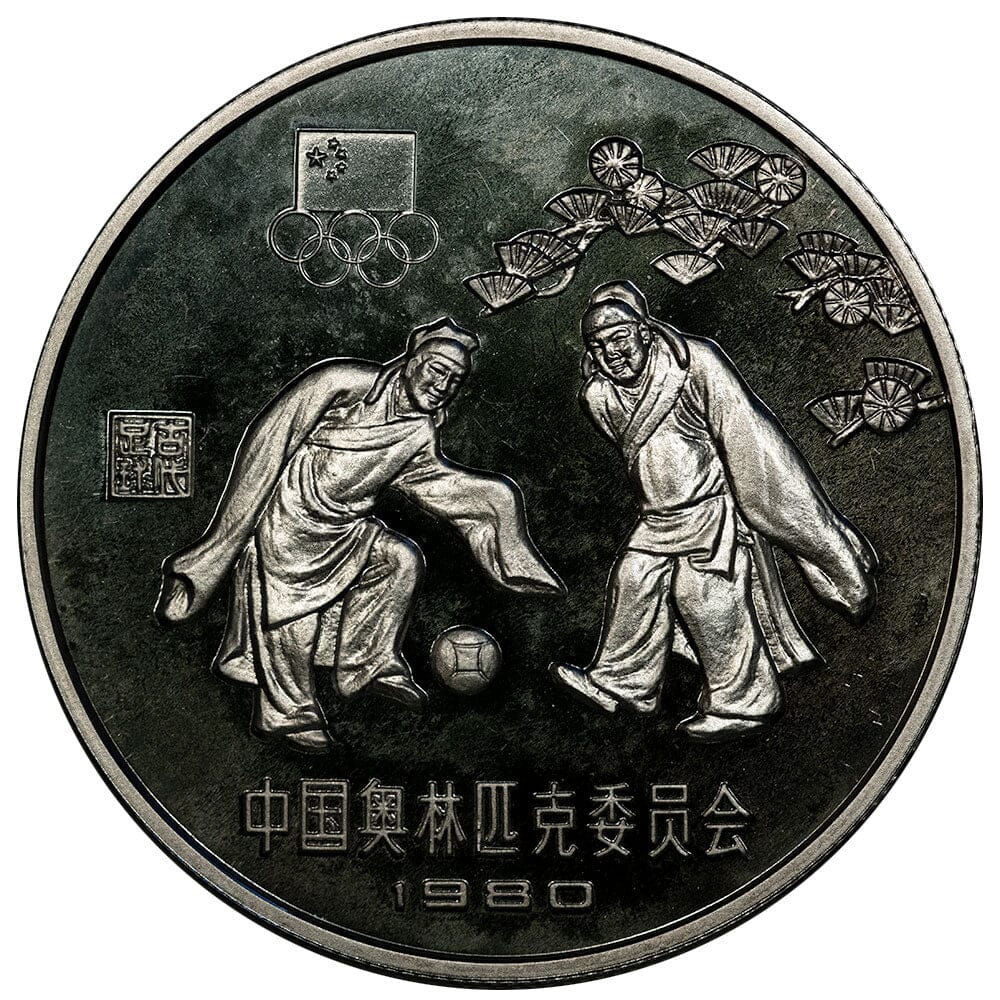 1980 China 30 Yuan Silver Moscow Olympics Soccer Coin - Gem Proof in F