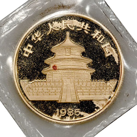 1985 China 50 Yuan 1/2 oz Gold Panda KM.71 - Gem in Mint Plastic (Sealed)