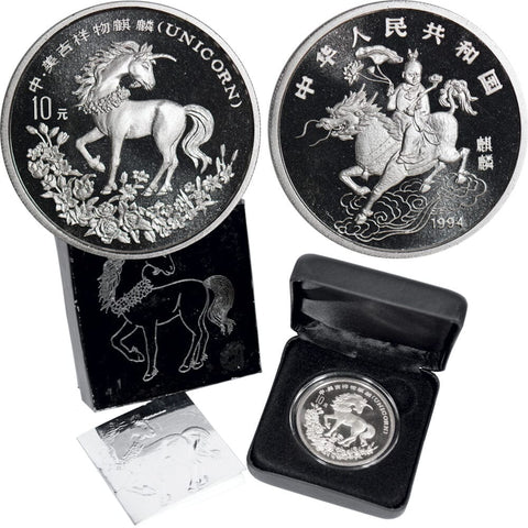 1994 China 10 Yuan Silver Unicorn 1 oz .999 Silver KM.675 Y.420 - Gem Uncirculated (w. Box/COA)