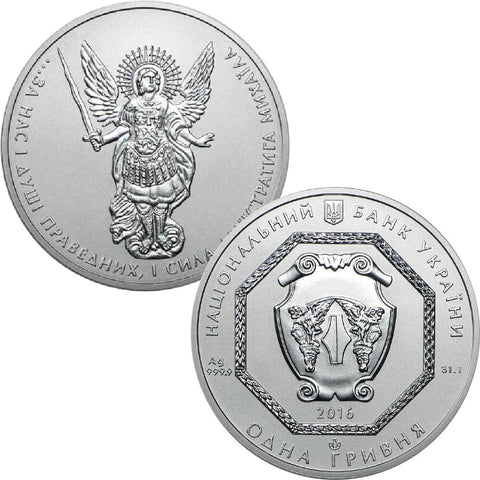 2016 Ukraine Archangel Michael .9999 1 oz Silver Hryvnia - Gem Uncirculated