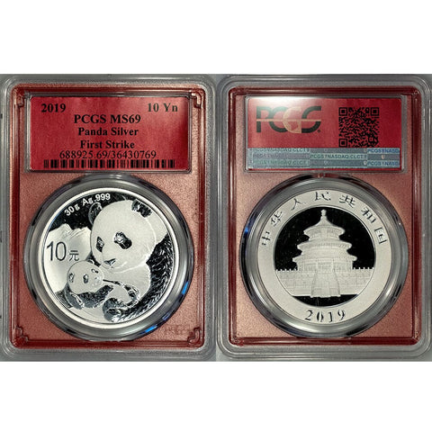 2019 China 10 Yuan Silver Panda 30g .999 Silver - PCGS MS 69 FS