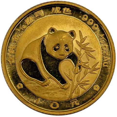 1988 China 10 Yuan 1/10 oz Gold Panda - Gem Uncirculated