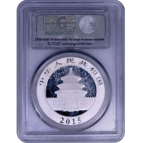 2015 China 10 Yuan Silver Panda - PCGS MS 69