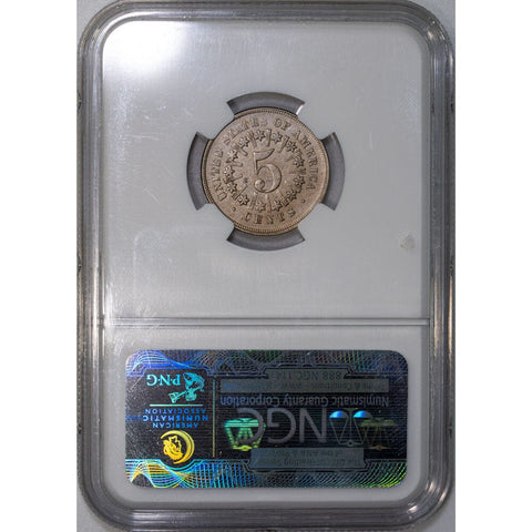 1866 Rays Shield Nickel- NGC AU 53 - About Uncirculated