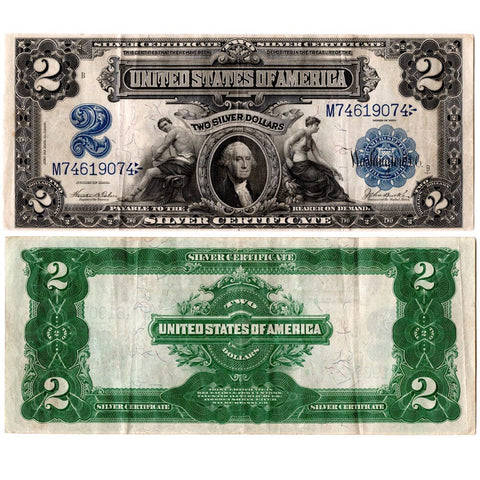 1899 $2 "Mini Porthole" Silver Certificate Fr. 256 - Very Fine