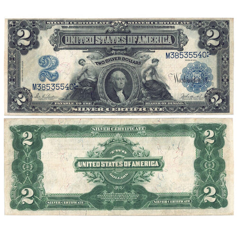 1899 $2 "Mini Porthole" Silver Certificate Fr. 255 - Very Fine