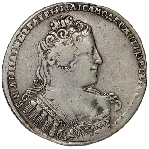 1733 Russia Anna Silver Rouble KM.192.1 - Very Fine