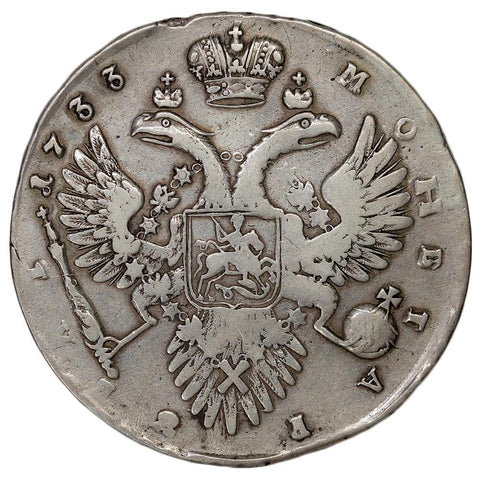 1733 Russia Anna Silver Rouble KM.192.1 - Very Fine