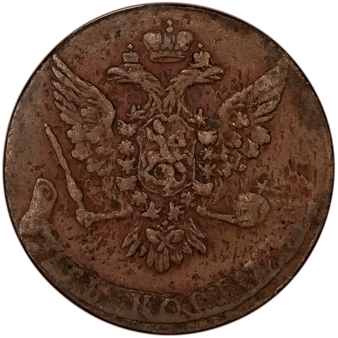 1759 Russia Elizabeth 5 Kopeks KM.9.2 - NGC VF 25 BN
