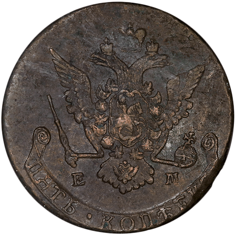 1773-EM Russia Catherine The Great 5 Kopeks KM.59.3 - NGC AU 53 BN