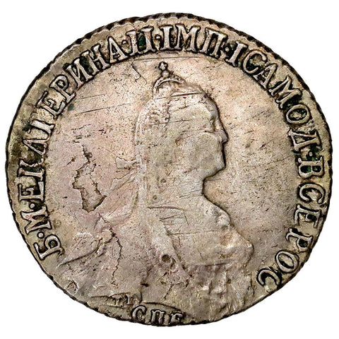 1776-СПБ Russia Catherine The Great Silver 20 Kopeks KM.63a.2 - Very Fine