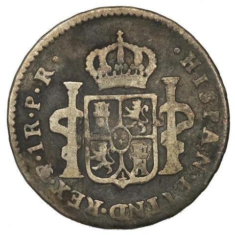 1784-PTSPR Bolivia Silver 1 Real KM.52 - Very Good