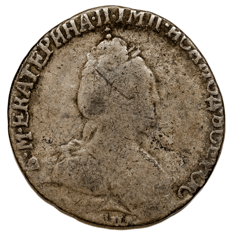 1793-СПБ Russia Catherine The Great Silver 10 Kopeks KM.61c - Very Good+