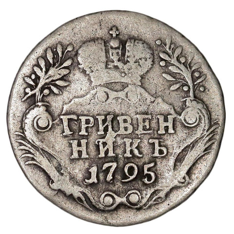 1795-СПБ Russia Catherine The Great Silver 10 Kopeks KM.C#61c - Fine