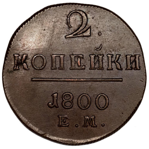 1800-EM Russia Paul I 2 Kopeks KM.95.3 - About Uncirculated