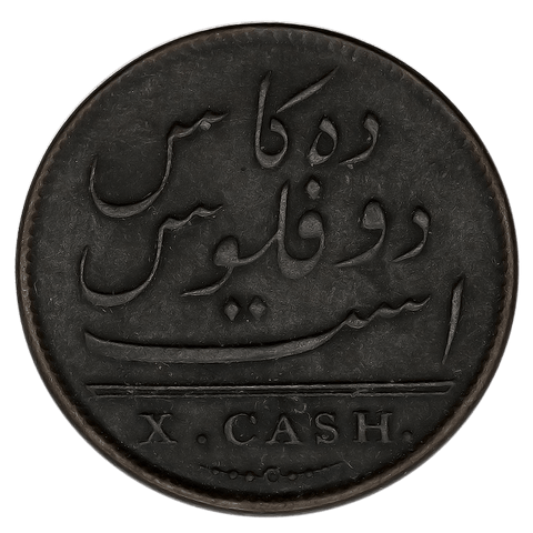 1808 India-British\Madras Presidency 10 Cash KM.319 - Extremely Fine