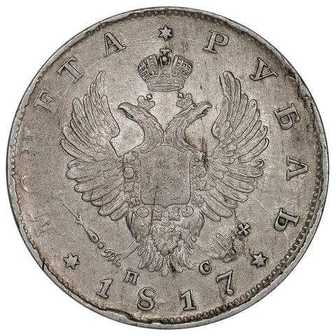 1817-СПБПС Russia Alexander I Silver Rouble KM.C#130 - Very Fine
