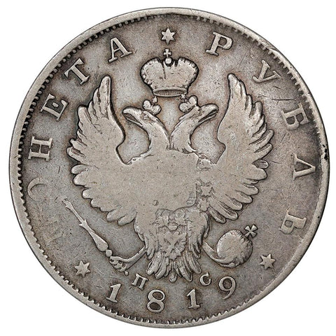 1819-СПБПС Russia Alexander I Silver Rouble KM.C#130 - Very Good
