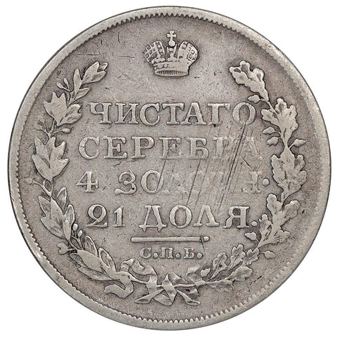 1819-СПБПС Russia Alexander I Silver Rouble KM.C#130 - Very Good
