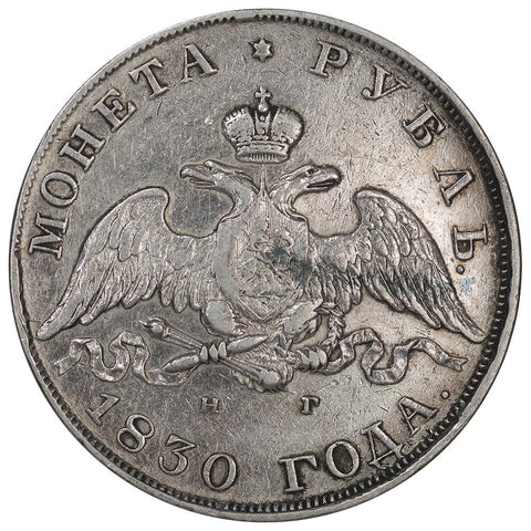 1830-СПБ ΗГ Russia Nicholas I Silver Rouble KM.C#161 - Very Fine
