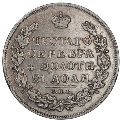 1830-СПБ ΗГ Russia Nicholas I Silver Rouble KM.C#161 - Very Fine