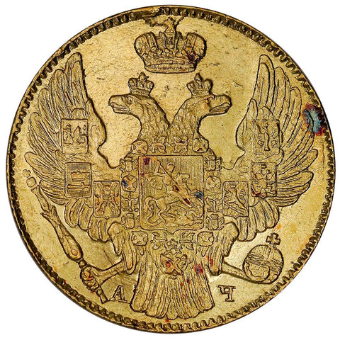 1841-СПБ АБ Russia Nicholas I Gold 5 Roubles KM.C#175.1 - Brilliant Uncirculated