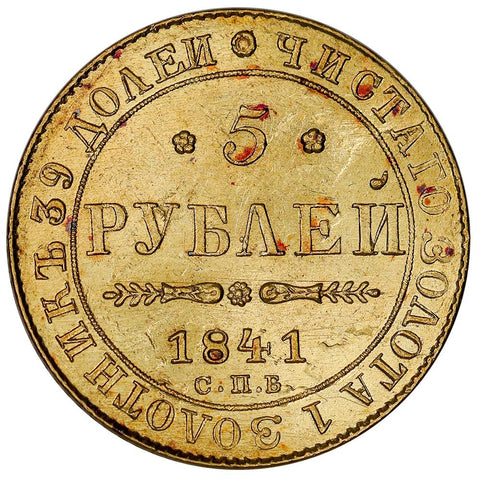 1841-СПБ АБ Russia Nicholas I Gold 5 Roubles KM.C#175.1 - Brilliant Uncirculated
