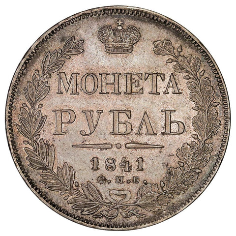 1841-СПБ АБ Nicholas I Russia Silver Rouble KM.168.1 - Extremely Fine