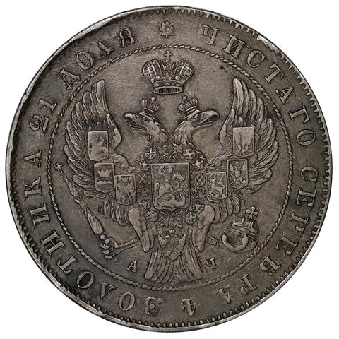 1842-СПБ АБ Nicholas I Russia Silver Rouble KM.168.1 - Extremely Fine
