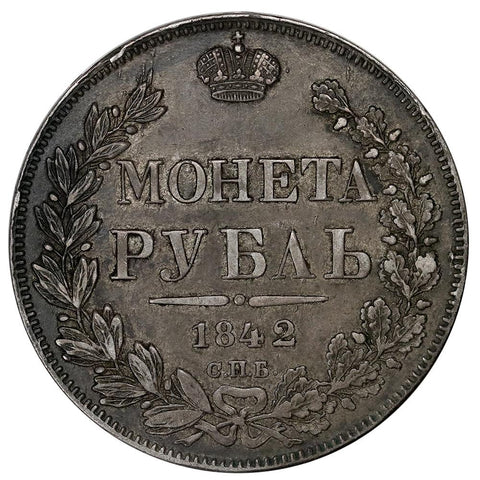 1842-СПБ АБ Nicholas I Russia Silver Rouble KM.168.1 - Extremely Fine