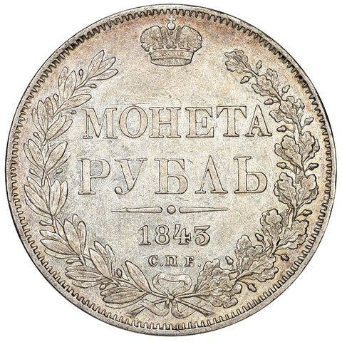 1843-СПБ А\b Russia Silver Rouble KM.168.1 - Extremely Fine