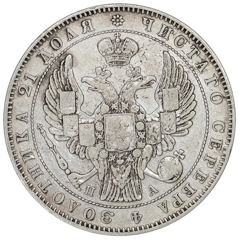 1846-СПБ ПА Nicholas I Russia Silver Rouble KM.168.1 - Nominal VF