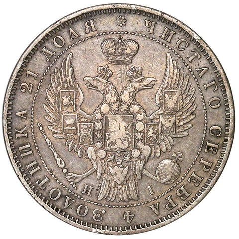 1848-СПБ ΗІ Russia Silver Rouble KM.168.1 - Extremely Fine Detail