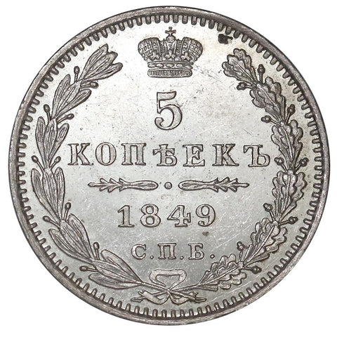 1849-СПБ ПА Russia Nicholas I Silver 5 Kopeks KM.C#163 - Brilliant Uncirculated Prooflike