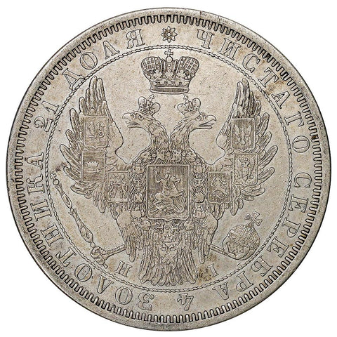 1854-СПБ ΗІ Russia Silver Rouble KM.168.1 - Extremely Fine