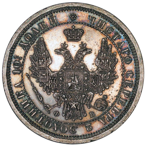 1858-СПБ ФБ Russia Nicholas I Silver Poltina KM.C#167.1 - Toned AU Prooflike