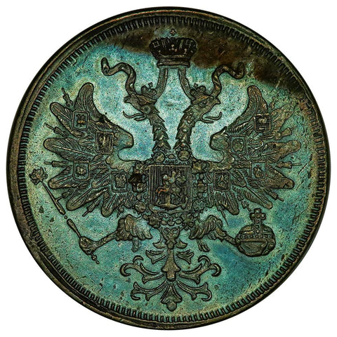 1864-EM Russia Alexander II 5 Kopeks KM.Y6a - About Uncirculated Detail